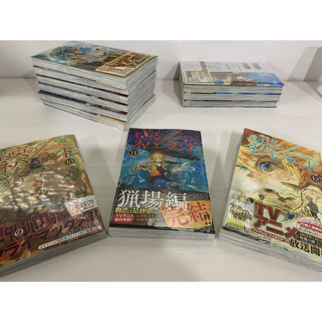 値下! 超美品! 約束のネバーランド 全巻 1〜12 約ネバ 新刊 即購入可