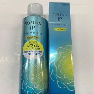 ソフィーナ(SOFINA)のソフィーナ　IP土台美容液(ブースター/導入液)