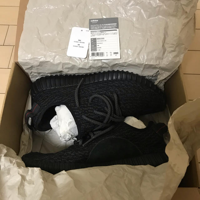 yeezy boost 350 pirateblack 28cm