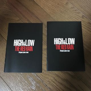 エグザイル トライブ(EXILE TRIBE)のHiGH&LOW THE RED RAIN 2冊セット(日本映画)