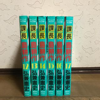 コウダンシャ(講談社)の課長 島耕作(青年漫画)