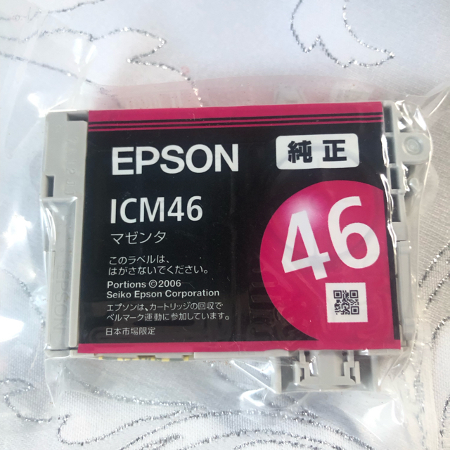 EPSON(エプソン)のプリンタインク インテリア/住まい/日用品のオフィス用品(OA機器)の商品写真