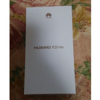 【未開封品】HUAWEI P20 lite ブルー simフリー(スマートフォン本体)