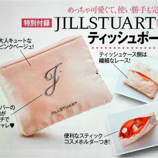 ジルスチュアート(JILLSTUART)の未使用 ティッシュポーチ ジルスチュアート(ポーチ)