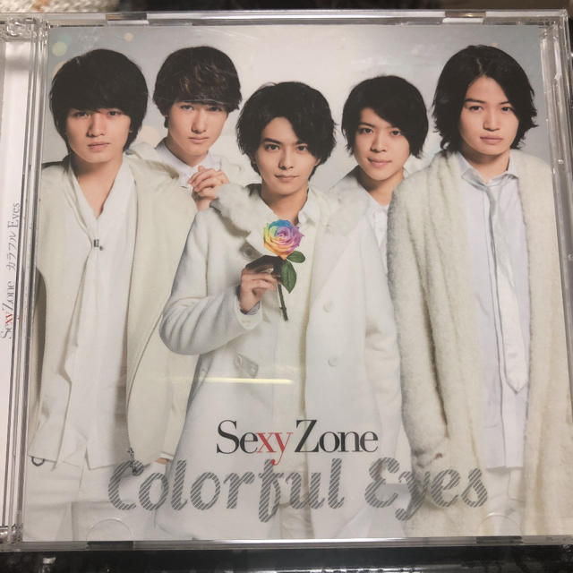 Sexy Zone(セクシー ゾーン)のSexy Zone カラフル Eyes エンタメ/ホビーのCD(その他)の商品写真