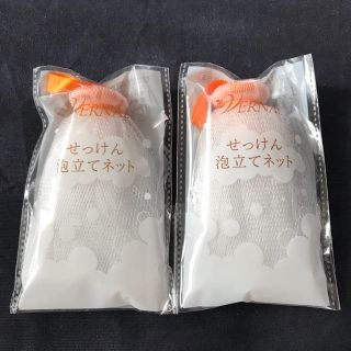 ドクターシーラボ(Dr.Ci Labo)のヴァーナル♡ せっけん泡立てネット 2個(洗顔ネット/泡立て小物)