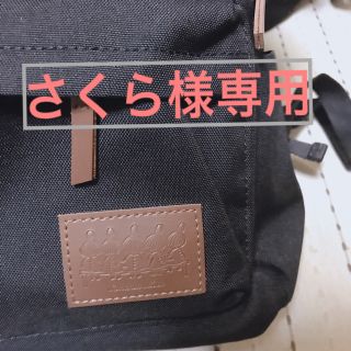 SM2 - SM2 ムーミンリュック さくら様用の通販 by shop＊売り切り希望