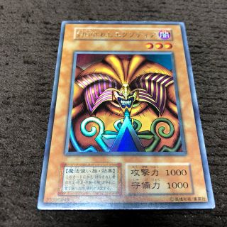 遊戯王 - ほーりー様用 封印されしエクゾディア 全パーツセット ...