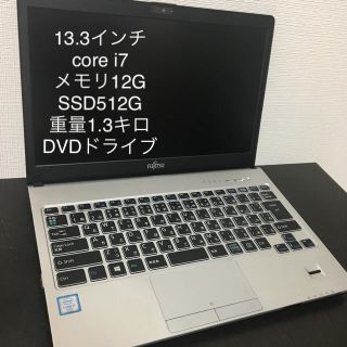 フジツウ(富士通)のノートPC 富士通 LIFEBOOK WS1/W FUJITSU i7 12G(ノートPC)