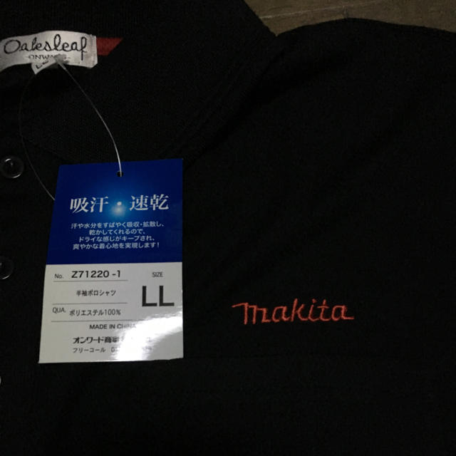 Makita(マキタ)のマキタ ポロシャツ LLサイズ メンズのトップス(ポロシャツ)の商品写真