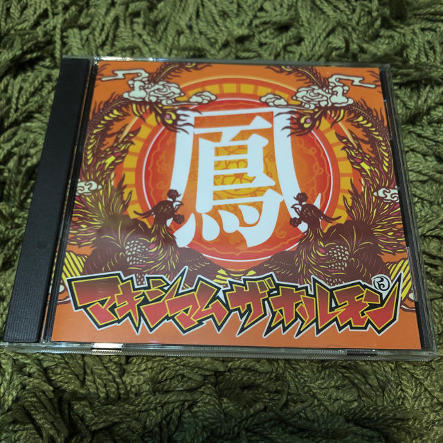 マキシマム ザ ホルモン  CD エンタメ/ホビーのCD(ポップス/ロック(邦楽))の商品写真