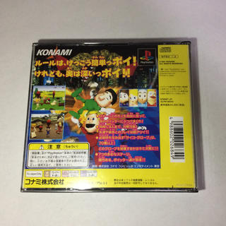 Konami Playstationソフト ポイッターズポイントの通販 By Marurou1 S Shop コナミならラクマ