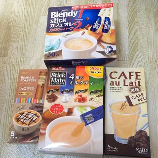 カルディ(KALDI)のお試し コーヒー 紅茶 詰め合わせ 6本 KALDI セット(コーヒー)