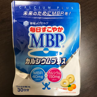 ユキジルシメグミルク(雪印メグミルク)の毎日すこやか MBP カルシウムプラス(その他)