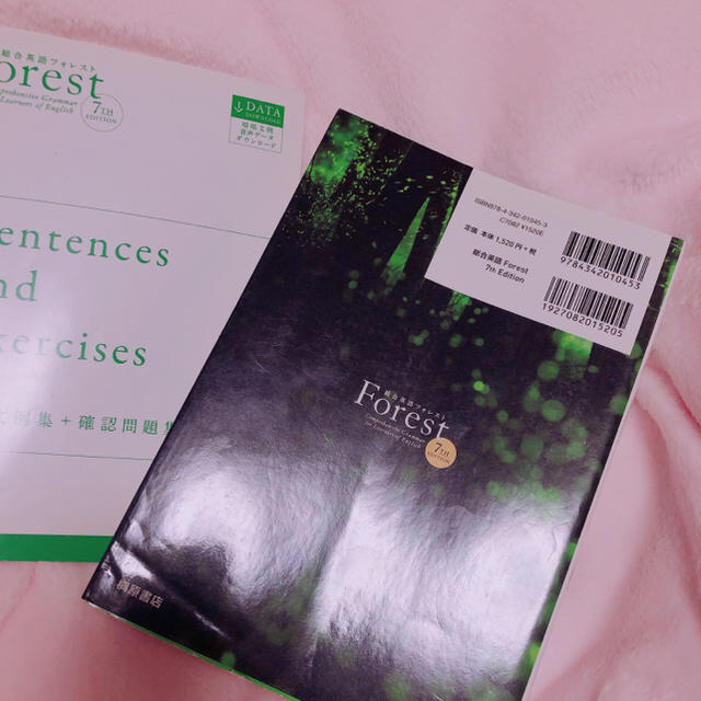 総合英語Forest 7th Edition エンタメ/ホビーの本(語学/参考書)の商品写真