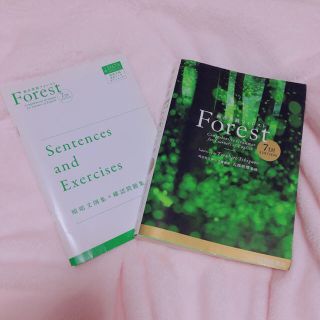 総合英語Forest 7th Edition(語学/参考書)