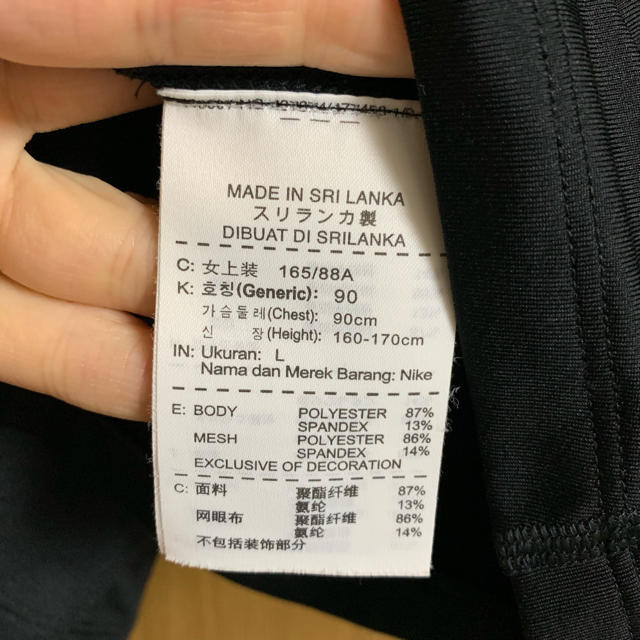 NIKE(ナイキ)の《 NIKE Tシャツ 》 レディースのトップス(Tシャツ(半袖/袖なし))の商品写真