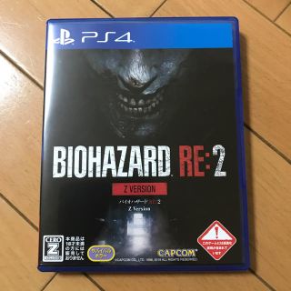 プレイステーション4(PlayStation4)のバイオハザード RE:2(家庭用ゲームソフト)