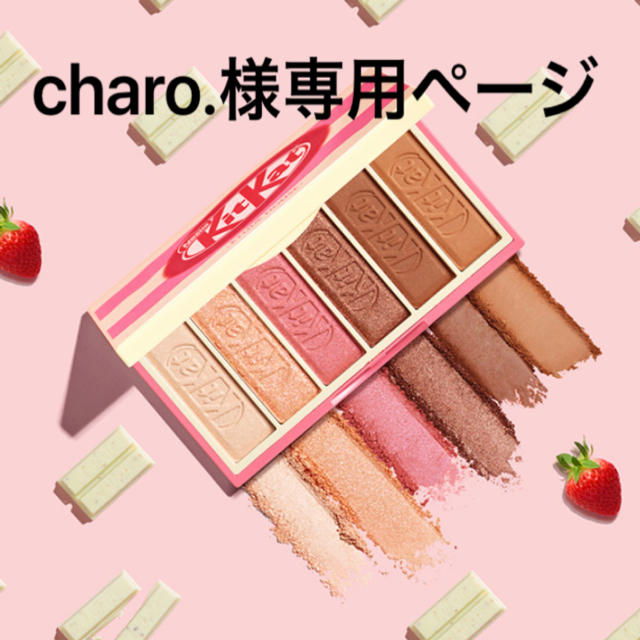 ETUDE HOUSE(エチュードハウス)のcharo.様専用 エチュードハウス キットカット アイシャドウ ストロベリー コスメ/美容のベースメイク/化粧品(アイシャドウ)の商品写真