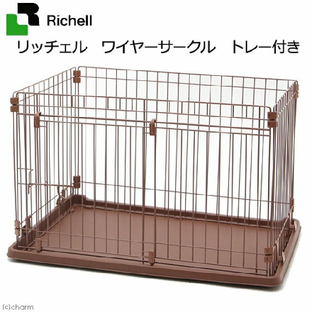 Richell(リッチェル)のリッチェル ワイヤーサークル トレー付き、価格改定送料込み その他のペット用品(かご/ケージ)の商品写真