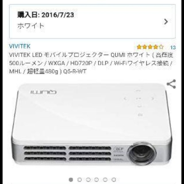 人気 おすすめ VIVITEK QUMI Q5-WT ホワイト 高輝度500ルーメン