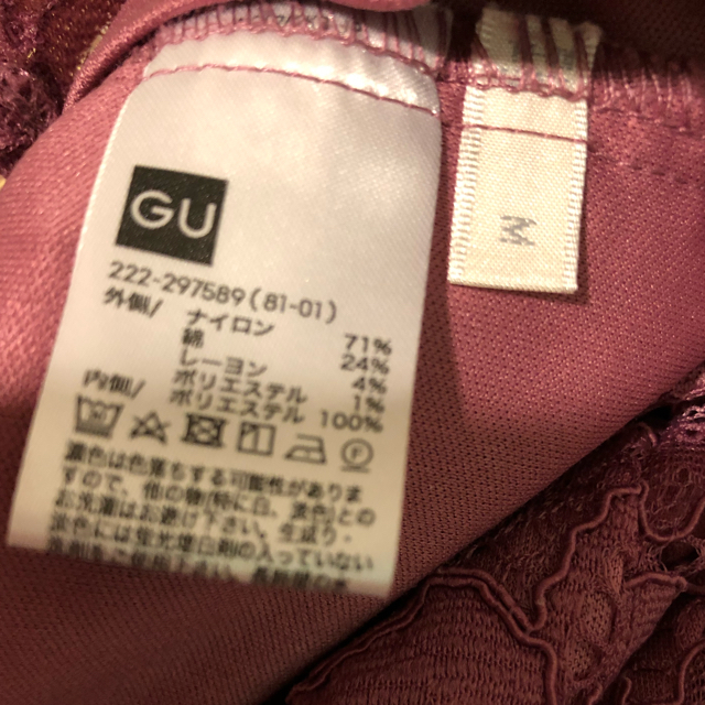 GU(ジーユー)のレーススカート 美品 ピンク レディースのスカート(ひざ丈スカート)の商品写真