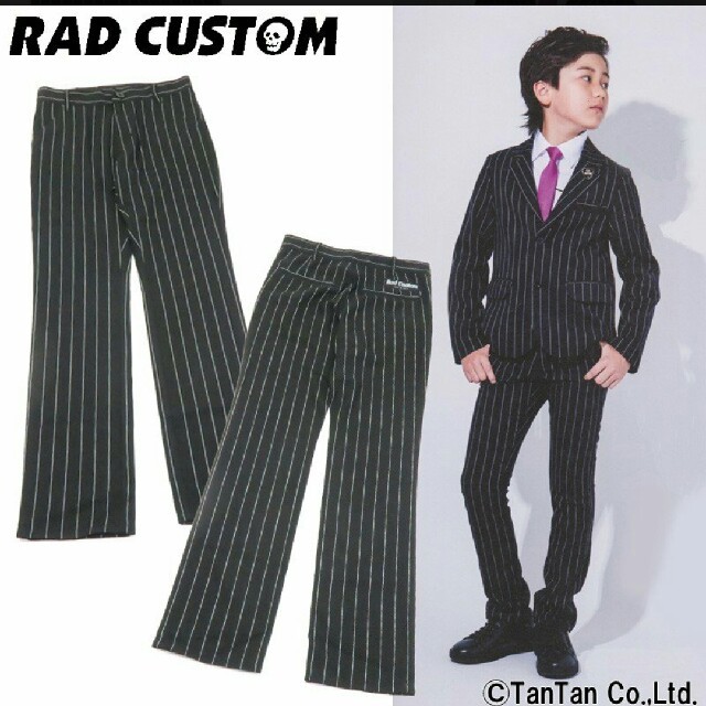 RAD CUSTOM 6点セット