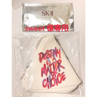 エスケーツー(SK-II)のSK2 ホワイトニングソース ダームリバイバルマスク  ポーチ付(パック/フェイスマスク)