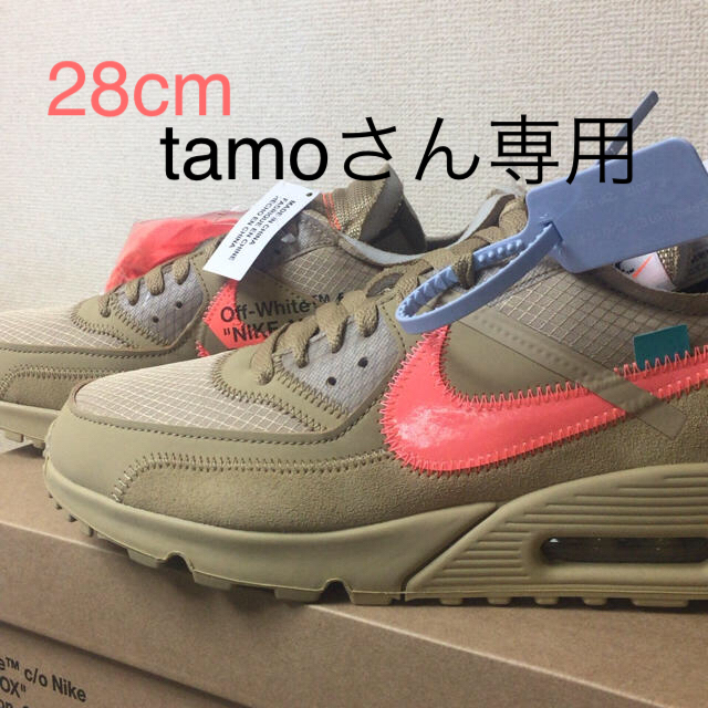 NIKE エアマックス90 オフホワイト