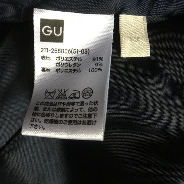 GU(ジーユー)の睡眠不足様 レディースのジャケット/アウター(テーラードジャケット)の商品写真