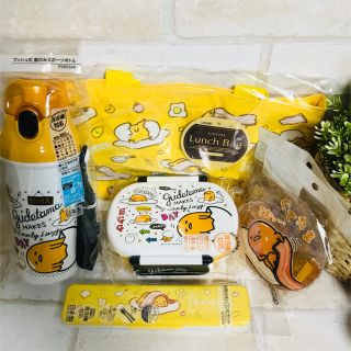 グデタマ(ぐでたま)のぐでたまランチ用品セット 日本製 サンリオ かわいい(弁当用品)