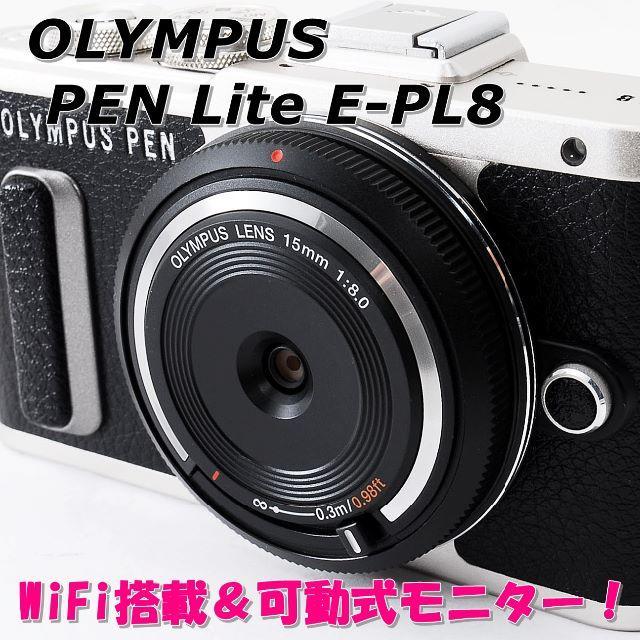 ❤️WiFi＆自撮り❤️OLYMPUS PEN E-PL8 大人気のブラック♫