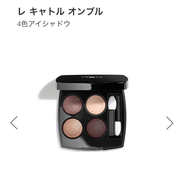 CHANEL - シャネル レ キャトル オンブル 25の通販 by n's shop CHANEL - シャネル レ キャトル オンブル 25の通販 by n's shop