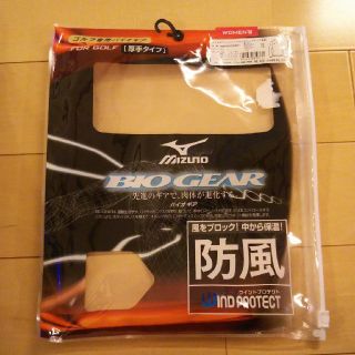 ミズノ(MIZUNO)のミズノゴルフ専用バイオギア(厚手)レディース(ウエア)