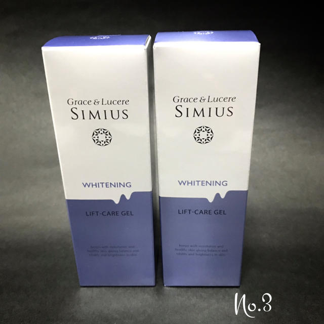 シミウス ホワイトニングリフトケアジェル チューブタイプ60g ×2 コスメ/美容のスキンケア/基礎化粧品(オールインワン化粧品)の商品写真