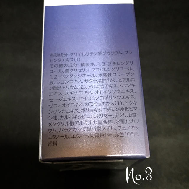 シミウス ホワイトニングリフトケアジェル チューブタイプ60g ×2 コスメ/美容のスキンケア/基礎化粧品(オールインワン化粧品)の商品写真