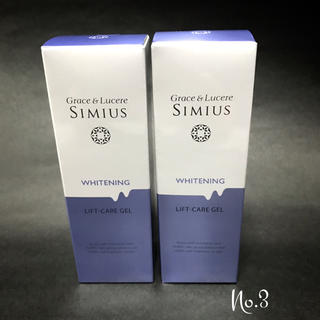 シミウス ホワイトニングリフトケアジェル チューブタイプ60g ×2(オールインワン化粧品)