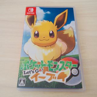 ニンテンドウ(任天堂)のポケットモンスター Let's Go!イーブイ(家庭用ゲームソフト)