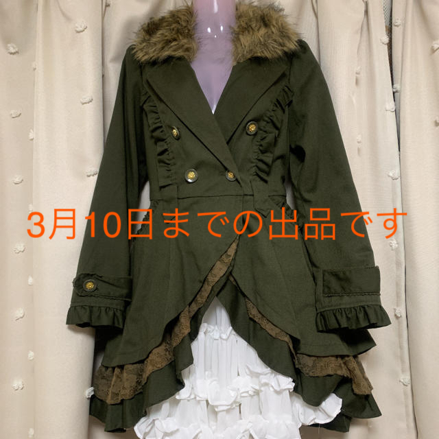 axes femme(アクシーズファム)の☆axes femme☆モスグリーンのトレンチコート☆ レディースのジャケット/アウター(トレンチコート)の商品写真