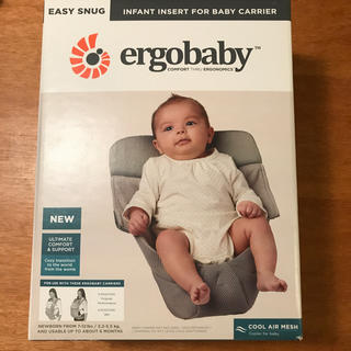 エルゴベビー(Ergobaby)のインファントインサート(抱っこひも/おんぶひも)