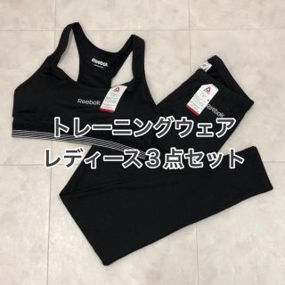 リーボック(Reebok)のM リーボック アンダーウェア 筋トレ ジム スポーツジム ヨガ ハーフトップ(ヨガ)