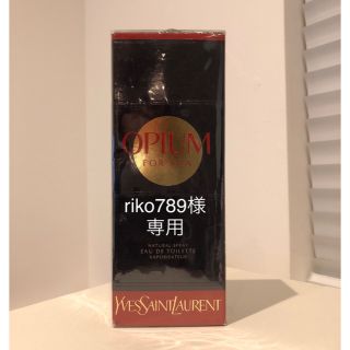 サンローラン(Saint Laurent)のriko789様専用  YSL OPIUM for men(香水(男性用))