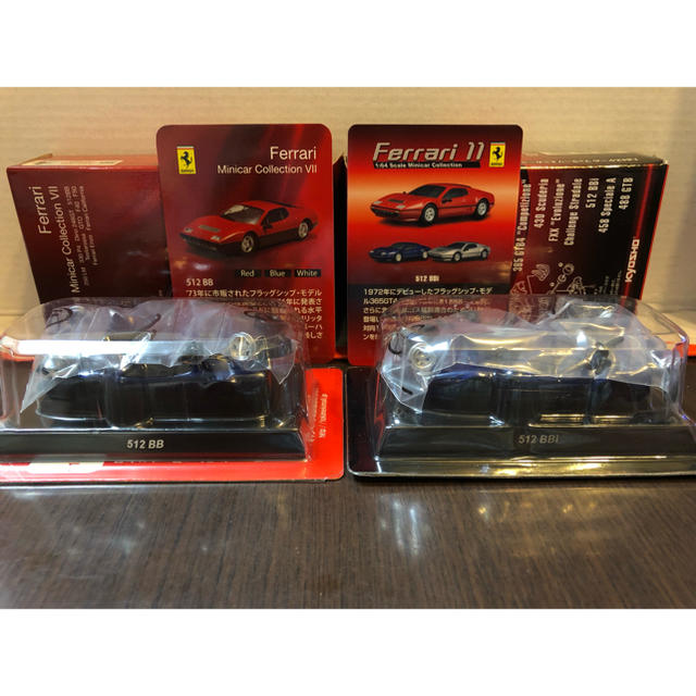 Ferrari(フェラーリ)の1/64 京商 フェラーリ512BB & 512BBi エンタメ/ホビーのおもちゃ/ぬいぐるみ(ミニカー)の商品写真