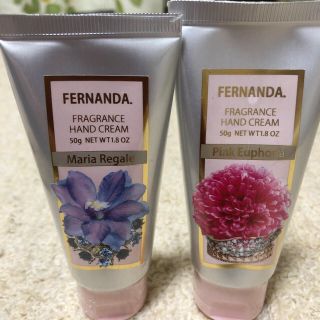 フェルナンダ(FERNANDA)のフェルナンダ ハンドクリーム 2本セット(ハンドクリーム)