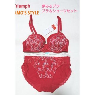 トリンプ(Triumph)のトリンプ AMO'S STYLE 夢みるブラ ブラ＆ショーツセットC70 赤(ブラ&ショーツセット)