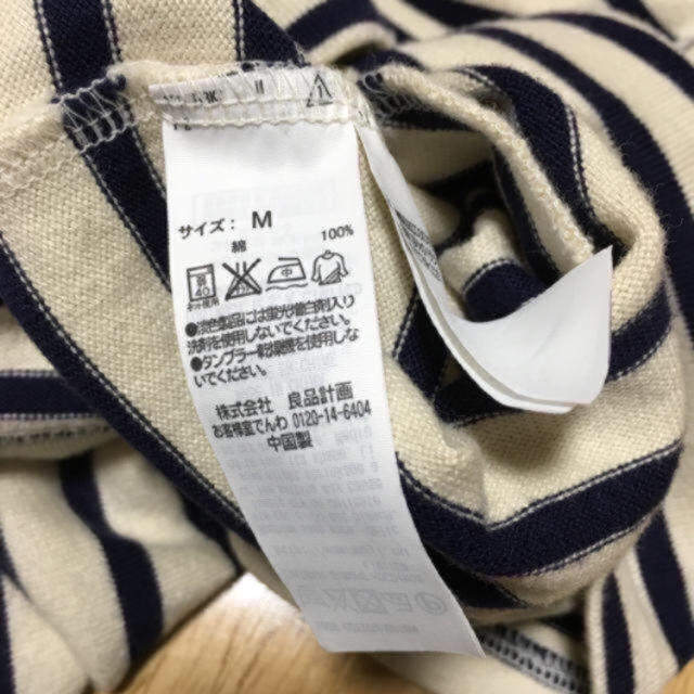 MUJI (無印良品)(ムジルシリョウヒン)の無印良品 無印 MUJI ワンピース ナチュラル ボーダー レディースのワンピース(その他)の商品写真