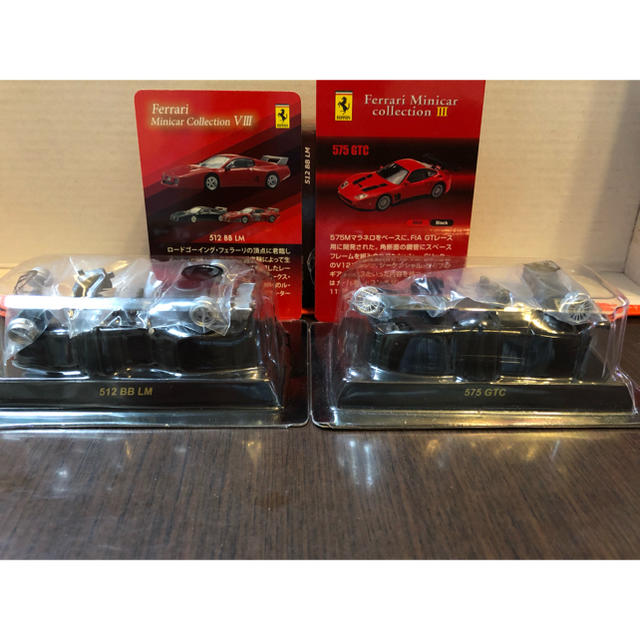 Ferrari(フェラーリ)の1/64 京商 フェラーリ 512BBLM & 575GTC エンタメ/ホビーのおもちゃ/ぬいぐるみ(ミニカー)の商品写真