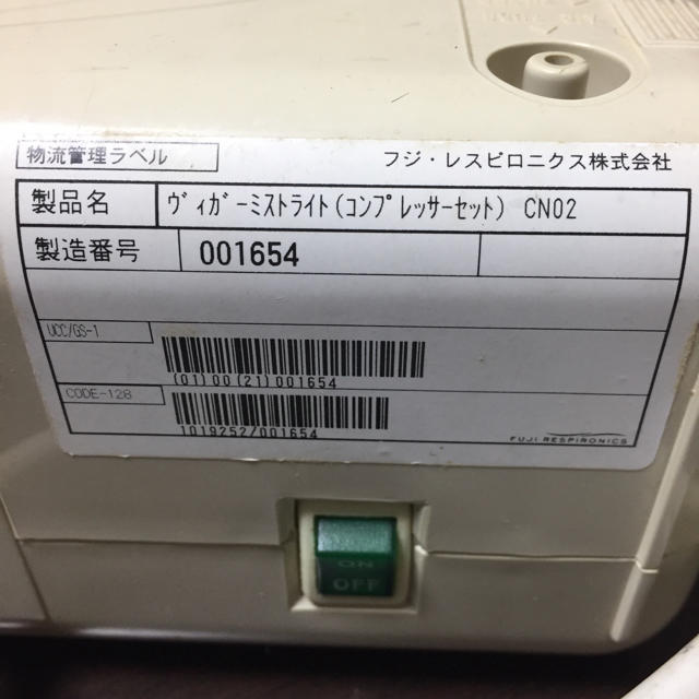 看護師が選んだ！高性能ネブライザーヴィガーミスト 吸入器