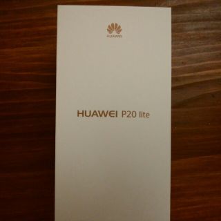 アンドロイド(ANDROID)のHuawei p20lite ブラック☆新品未使用☆(スマートフォン本体)