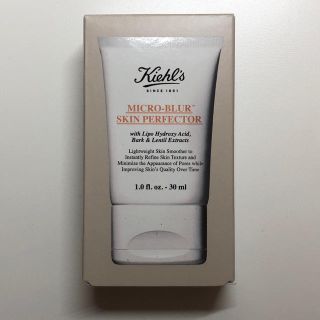 キールズ(Kiehl's)のキールズ Hanahana様専用(化粧下地)